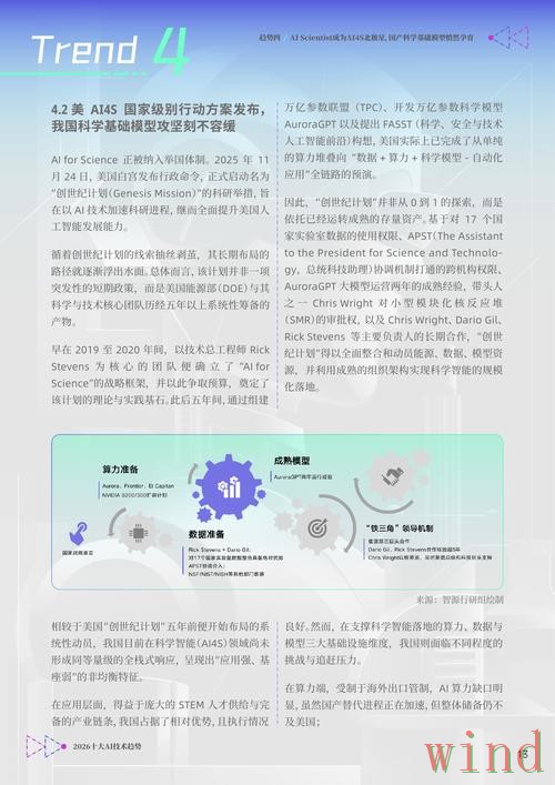 博雅科技控股最新发展观察