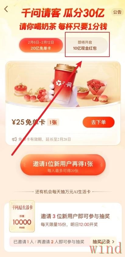 千亿下载链接获取方式详解