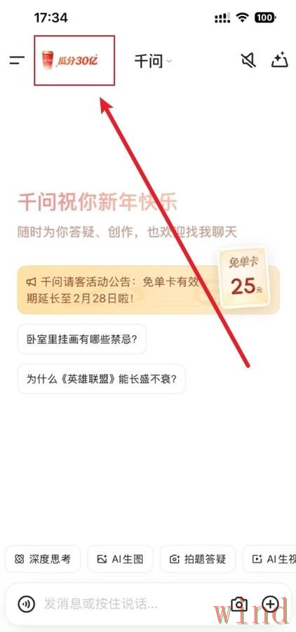 千亿下载链接获取方式详解