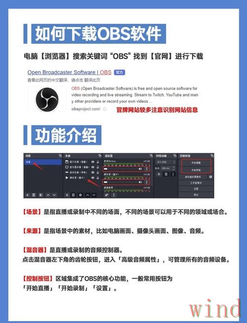 半岛直播app下载安装与使用说明 半岛直播app下载安装与使用说明