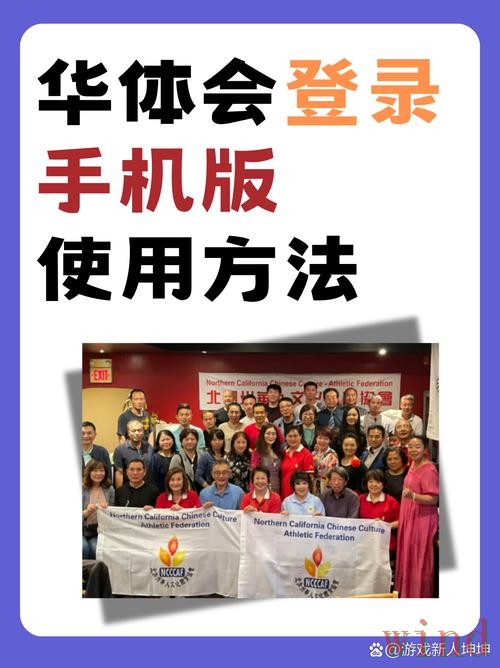 华体会官方链接怎么打开更方便