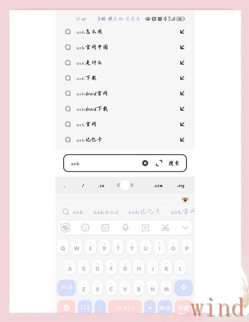 安博APP安卓版下载安装全流程