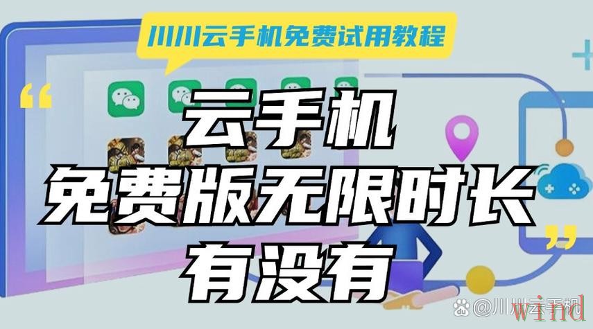 开云手机APP最新下载入口指南
