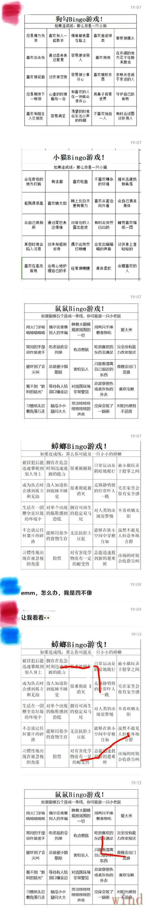 必威在哪里玩入口信息整理