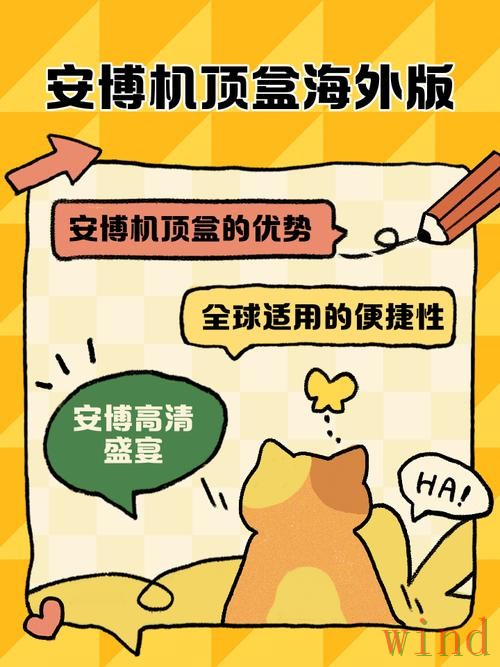 安博官方链接怎么打开更方便 安博官方链接怎么打开更方便