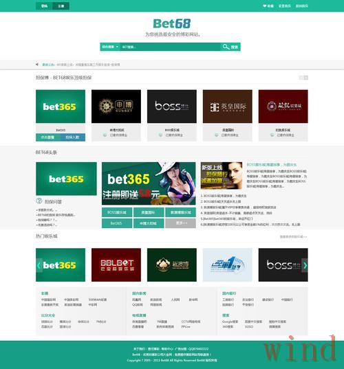 365BET科技控股企业信息全解析