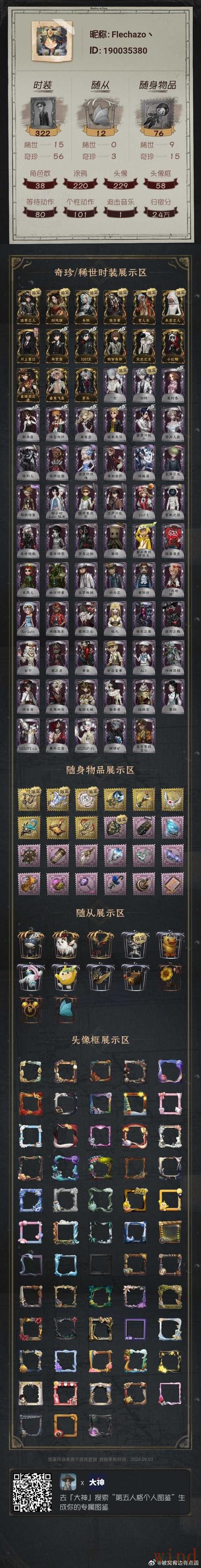 贝博下载链接获取方式详解