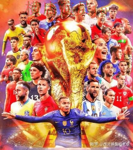 世界杯竞猜入口哪个好？围绕官网直达做一次全面揭秘（2026世界杯）