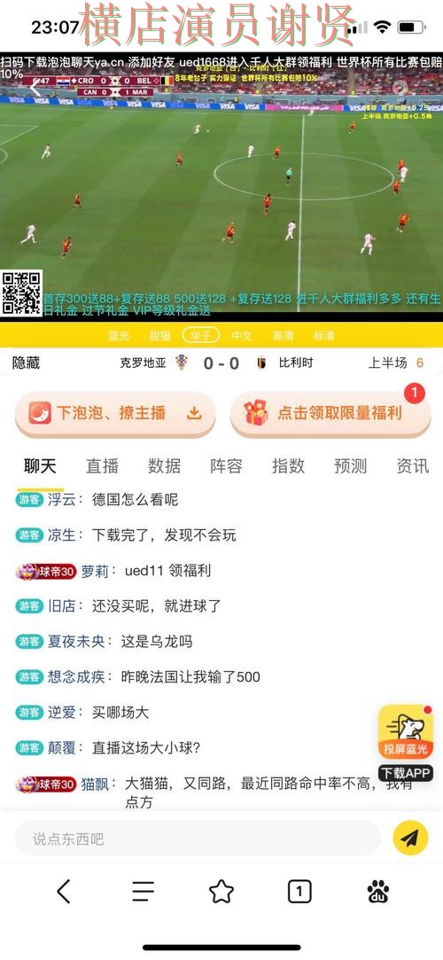 乐竞世界杯投注网站大全与平台对比评测